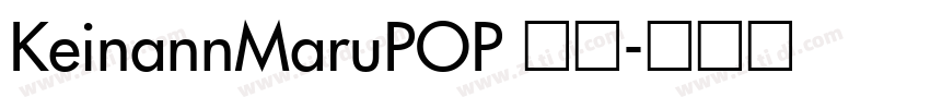 KeinannMaruPOP 常规字体转换